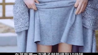 撩裙换10元,全村男人竟糟蹋女孩!无人区玫瑰高清mv片