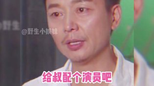 刘叔没感情戏?粉丝集体喊冤红天鹅 韩剧