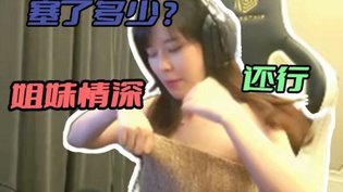 沫子四女一台戏，加塞变D太离谱日剧高清播放