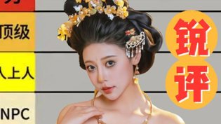 华语女星第六期：从神到雷锐评！麻花影院免费观看完整版电视剧在线观看