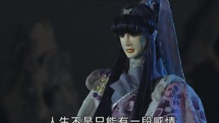 剑无极若走不出,你舍得放弃凤蝶吗?宿敌大结局
