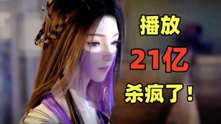 一口气刷94集！B站神作动画评分9.7，感情戏封神《外出》