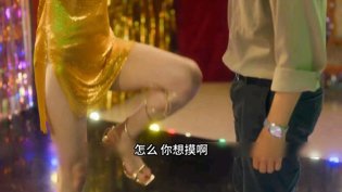 毛琴：白长腿诱惑，你敢摸吗？电视剧排行榜在线观看