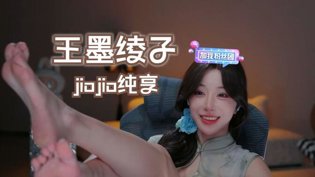 王墨绫子5分钟王姐jiojio纯享版免费的网站WWW/大全百度搜索