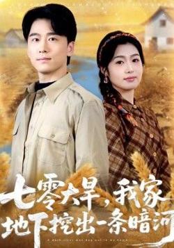 农村伦理的理论与现实望而生畏