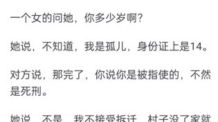 监狱最鄙视的罪犯为何是强奸犯?国产超高清电视