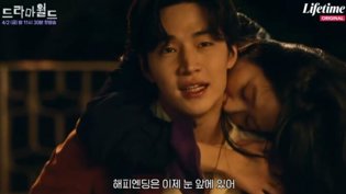 Henry《Drama World2》女主对手戏感情线来了电影高清