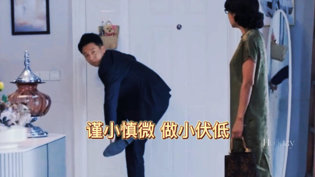 刘奕君哭求官配感情戏，单身霸气大叔反差萌三年片段在线观看免费观看第4集在线观看