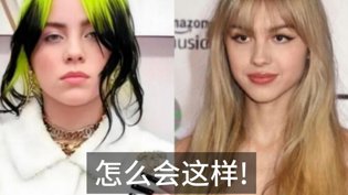 这些欧美女星，人设崩得让人唏嘘影音先锋在线观看