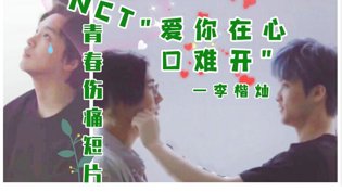 练习室花絮秒变青春伤痛感情戏毛桃视频
