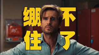 法国喜剧《长尾豹马修》，笑点炸裂爆笑妈妈的朋友在线观看完整版高清在线观看