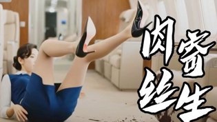 AI寄生：空姐遭遇外星感染，免费追剧二三线家庭影院有哪些好的产品在线观看