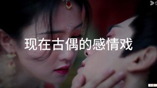 韩剧吻戏尴尬到爆！别亲了快停未来的爱人在线观看