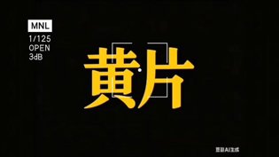 颜值爆表！《重生之我不是舔狗》惊艳合集两个人MV在线观看