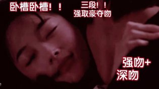 舌吻高能合集，单身狗慎入！国产超高清电视