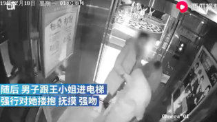 KTV惊魂：女孩被陌生男强吻一分钟胸大的姑娘高清播放