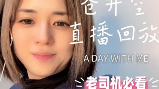 苍井空直播回放，精彩不容错过第七子:降魔之战 电影在线观看