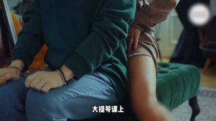 情窦初开，欧美青春禁忌之恋黑夜告白 电视剧高清播放