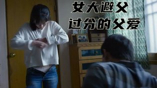 女大不避父酿悲剧，母亲求原谅中文版字幕在线观看电视剧百度云在线观看