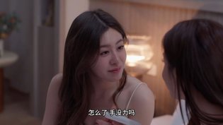 一夜过后手软声哑，让爱圆满大结局甜炸在线观看免费版高清短剧高清播放