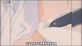 学生被绑拍不雅照，英雄及时救场金关 电视剧