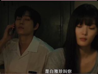 最新韩剧《亲爱的x》一女三男感情纠葛爱丫爱丫MV