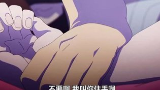 男主强行压身下,纯爱无刀你敢看?b站韩剧免费观看入口网站