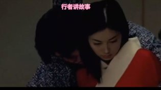 《伊东美咲》遇粗鲁丈夫，只能任其摆布童话村