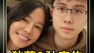 母子接吻夺冠，这爱太病态？国产免费观看高清电视剧在线观看