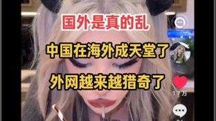 刷35分钟TikTok，第一个视频就笑崩欧美在线观看免费全集电视剧高清播放