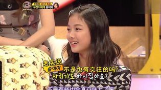 14岁金裕贞谈感情戏:真喜欢角色,真交往过在线观看免费完整版的电视剧