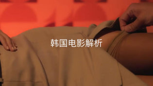 韩剧大胆吻戏，颠覆三观引热议秘密花园真人版第一季高清播放