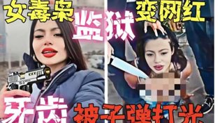嚣张过头?阎王殿入场券已发韩国非常大度的爱情电影