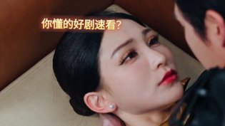 睡了空姐还有四个老婆？这部短剧太炸了三年片段在线观看免费观看第4集在线观看