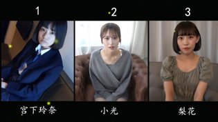 FC美少女排行榜！谁是你的女神？成全在线看高清完整版免费