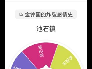 金钟国感情戏越来越离谱飘花在线观看免费观看最新版韩剧