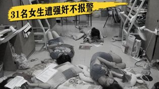31名女性沉默，秘密花园背后惊天内幕韩剧我的姨妈免费播放在线观看高清播放