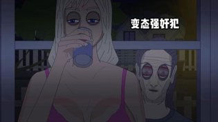 真实事件改编：一场无法直视的罪恶17在线观看免费高清电视剧狂飙