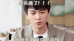 陈晓羡慕前夫哥与盼儿拍感情戏电视剧免费全集在线观看