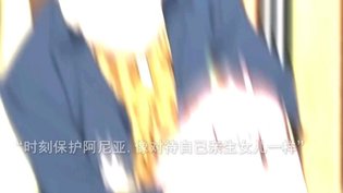 约尔与阿尼亚的感情戏，治愈童年遗憾美国大片免费播放高清西游记电影