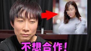 童帝爆料拒共演女优内幕电影在线免费观看完整版高清播放