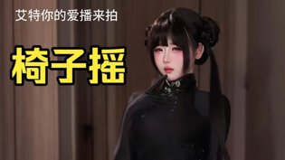 韩剧《三年》第四集片段高清免费观看在线观看