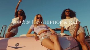 羽球专属欧美R&B混音歌单漂亮的妻子在线观看电视剧免费高清高清播放