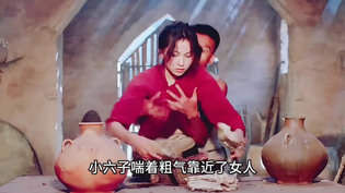 黑山路：寡妇复仇缠绵，尺度惊人脸红韩国非常大度的爱情电影高清播放