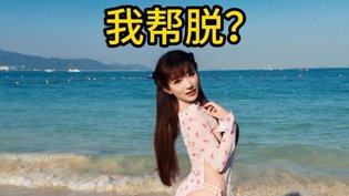 脱单指南第003集，你懂的！三年在线观看免费国语版在线观看