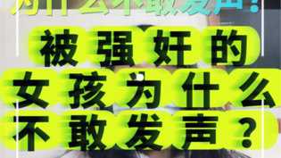 被侵害的女孩为何沉默？真相让人心碎60岁阿姨在线观看电视剧韩剧在线观看