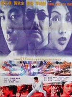 生死拳速在线观看