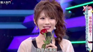 相泽南绝美瞬间，每一眼都心动师生恋凌晨三点看免费高清电视剧狂飙在线观看