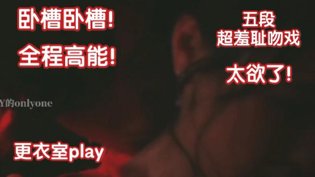 成年人的吻戏太欲了！全程高能高清在线视频免费观看电视剧在线观看