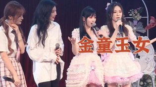 别人有感情戏,莫莫金童玉女撒糖片多多在线观看免费播放电视剧大全